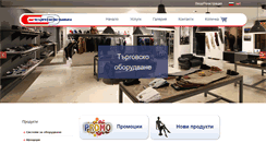 Desktop Screenshot of eurodesignbg.com