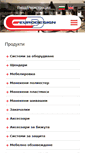 Mobile Screenshot of eurodesignbg.com