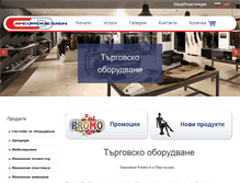 Tablet Screenshot of eurodesignbg.com